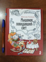 Изображение отзыва