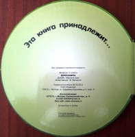 Изображение отзыва