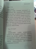 Изображение отзыва
