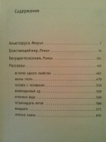 Изображение отзыва