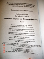 Изображение отзыва