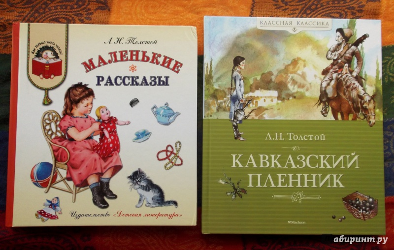 Книга кавказский крест