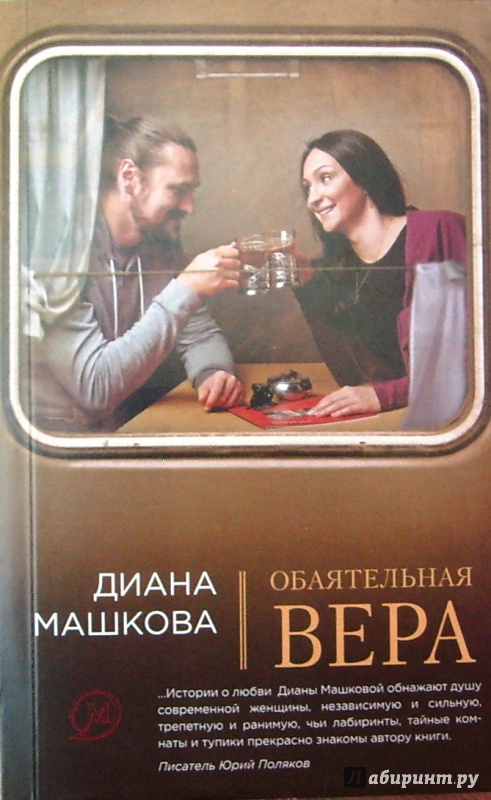 Миниатюра 2