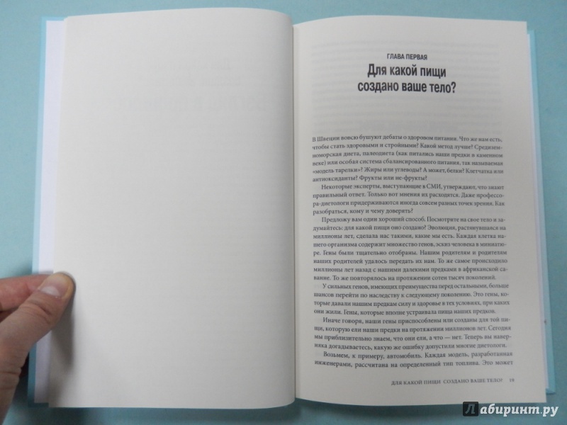 АНДРЕАС ЭНФЕЛЬДТ КНИГА РЕВОЛЮЦИЯ В ЕДЕ СКАЧАТЬ БЕСПЛАТНО АНДРЕАС ЭНФЕЛЬДТ КНИГА РЕВОЛЮЦИЯ В ЕДЕ СКАЧАТЬ БЕСПЛАТНО