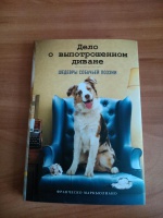 Изображение отзыва