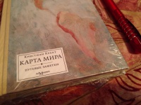 Изображение отзыва