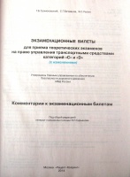 Изображение отзыва