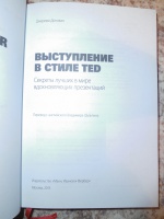 Изображение отзыва