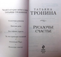Изображение отзыва
