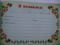 Изображение отзыва