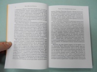 Будда мозг и нейрофизиология счастья как изменить жизнь к лучшему практическое руководство