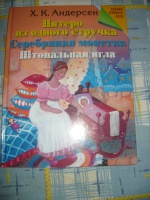 Изображение отзыва
