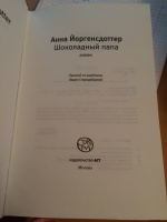 Изображение отзыва