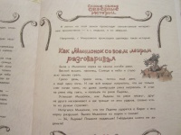 Изображение отзыва