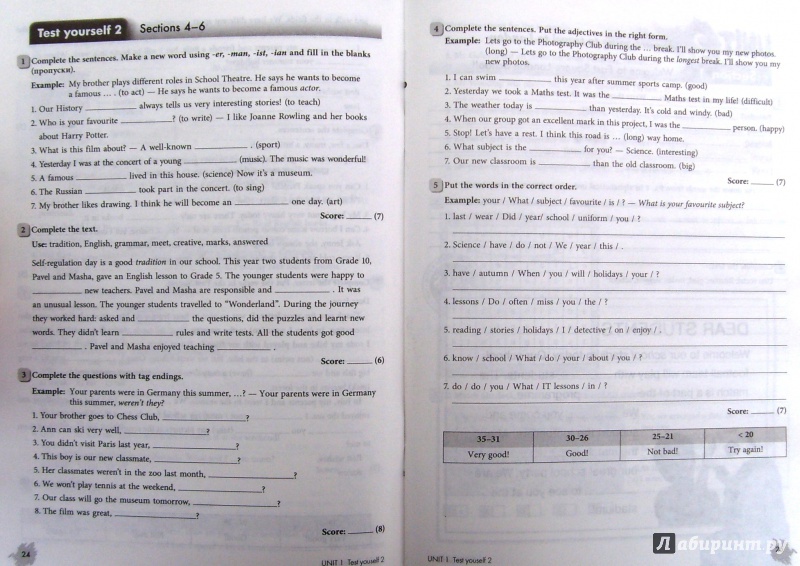 Биболетова английский 5 класс кроссворд страница 20 издание