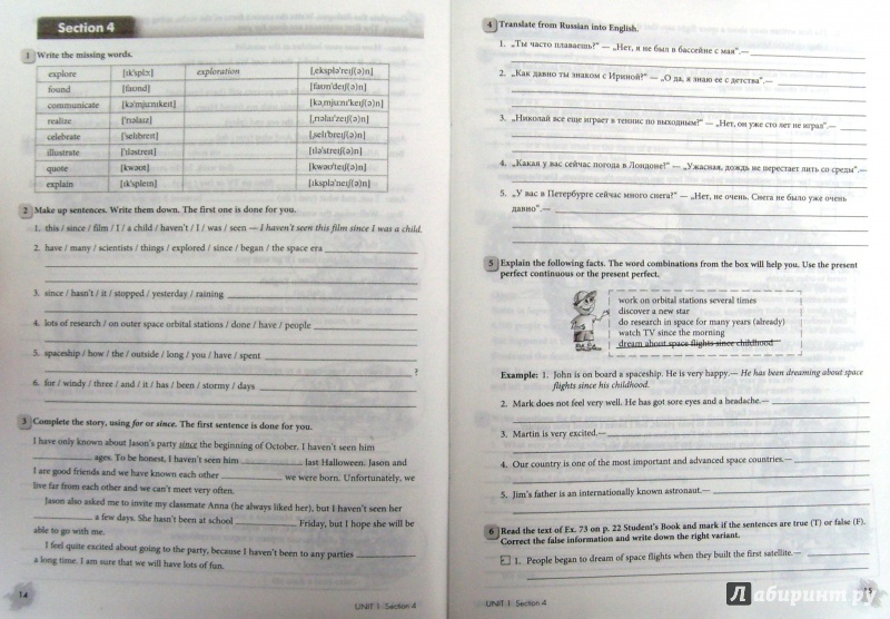 учебник по английскому языку enjoy english 8 класс