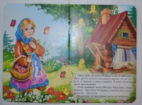 Изображение отзыва