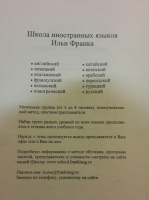 Изображение отзыва