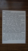 Изображение отзыва