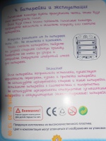 Изображение отзыва