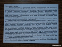 Изображение отзыва