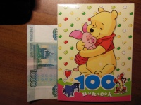 Изображение отзыва