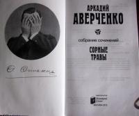 Изображение отзыва