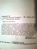 Изображение отзыва