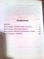 Изображение отзыва