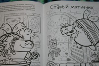 Изображение отзыва