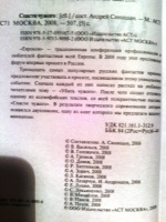 Изображение отзыва