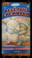 Изображение отзыва