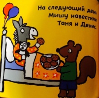Изображение отзыва