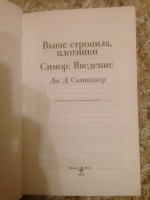 Изображение отзыва