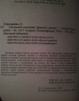 Изображение отзыва