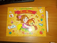 Изображение отзыва