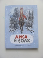 Карина волк книги