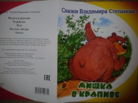Изображение отзыва