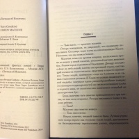 Изображение отзыва