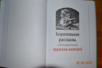 Изображение отзыва
