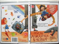 Изображение отзыва