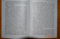 Изображение отзыва