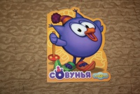 Изображение отзыва
