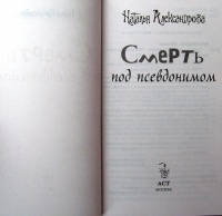 Изображение отзыва