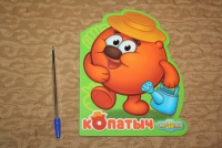 Изображение отзыва