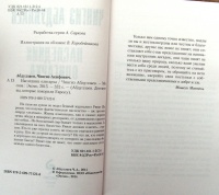 Изображение отзыва