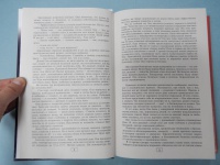 Книга: "Сердце хирурга" - Федор Углов. Купить книгу, читать рецензии ...