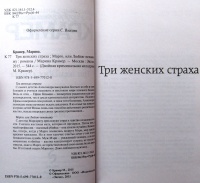 Изображение отзыва