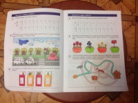 Книга: "От элемента к цифре. Рабочая тетрадь для детей 4-5 лет. ФГОС ДО ...