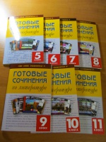Изображение отзыва